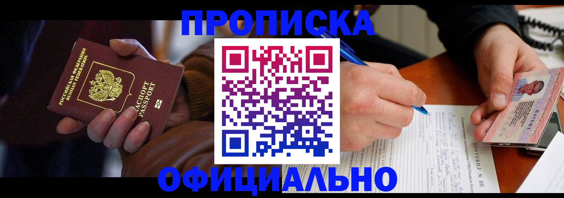 форма 3 в Кохме